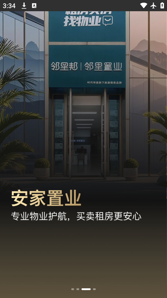 app°v1.2.38 ׿