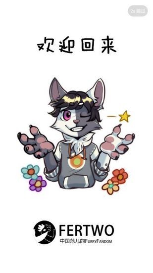 app°(Fertwo)v2.0.1 ׿