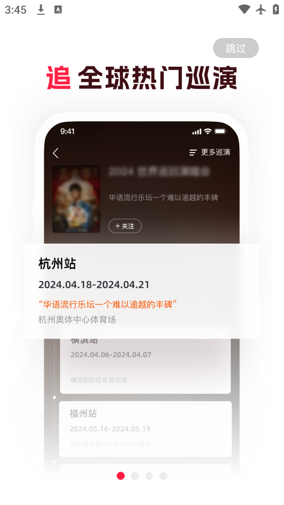 ĦƱapp°v6.40.0 ׿