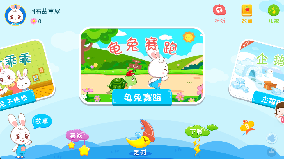 ˯ǰذװֻv1.2.9.0 °