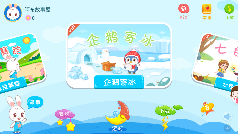 ˯ǰذװֻv1.2.9.0 °