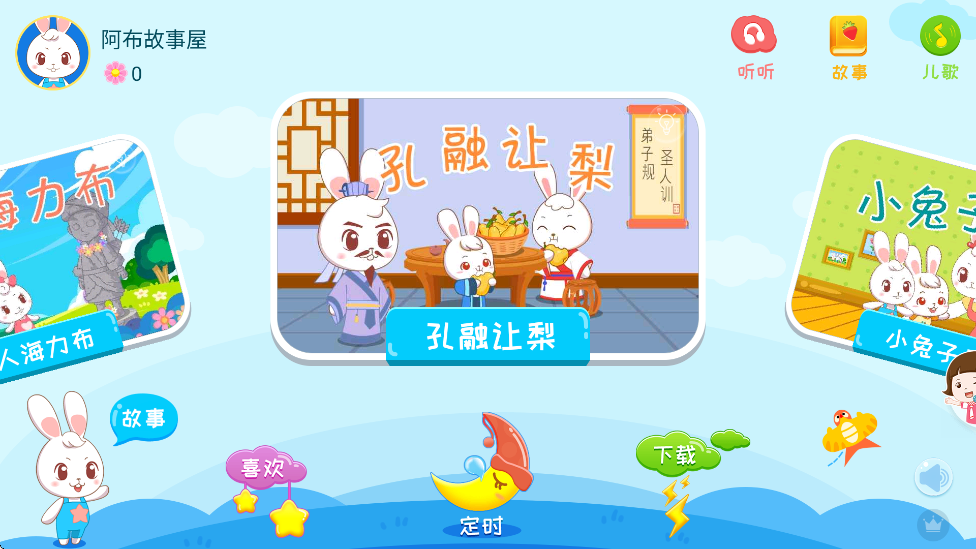 ˯ǰذװֻv1.2.9.0 °