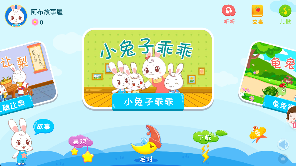 ˯ǰذװֻv1.2.9.0 °