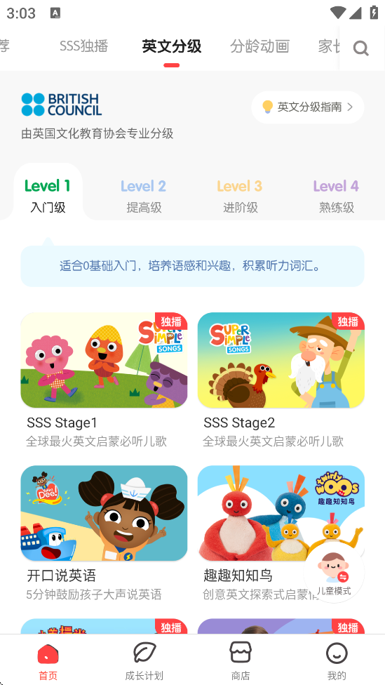 ССȤٷذװv4.6.0 °