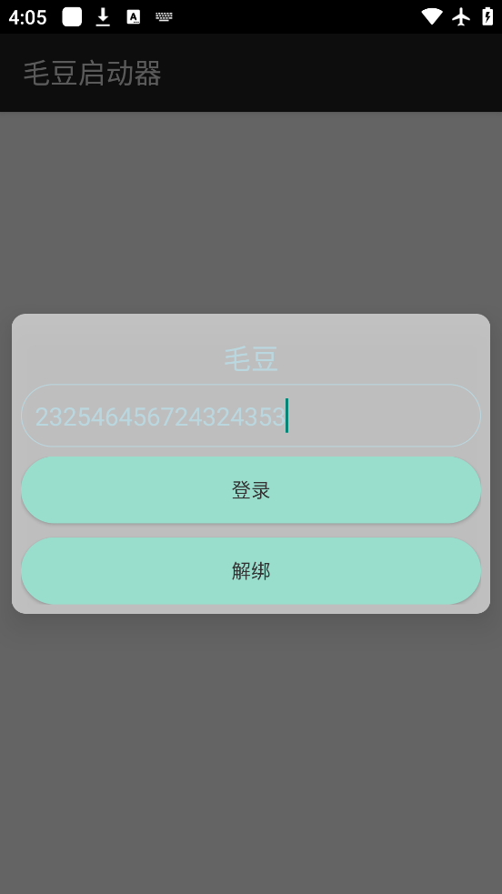 ƽӢë˿v3.3.7.1010 °