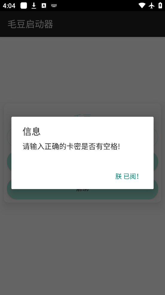 ƽӢë˿v3.3.7.1010 °