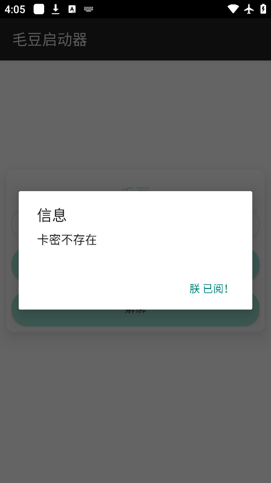 ƽӢë˿v3.3.7.1010 °