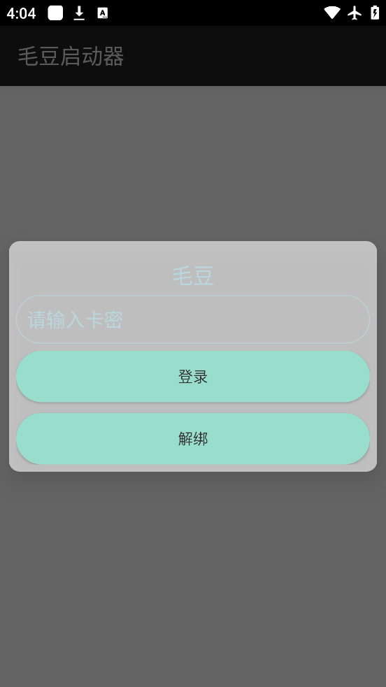 ƽӢë˿v3.3.7.1010 °
