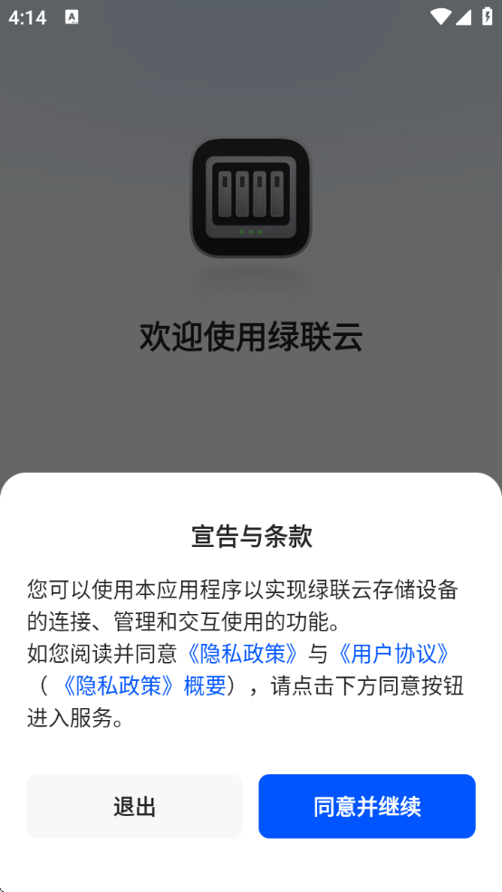 ذ׿v1.6.0 ٷ