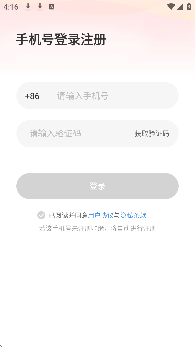 Եapp°v1.0.2 ֻ