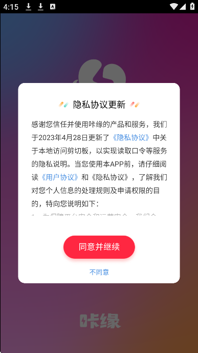 Եapp°v1.0.2 ֻ