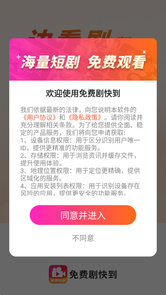 Ѿ쵽ذ׿v1.0.0 ٷ