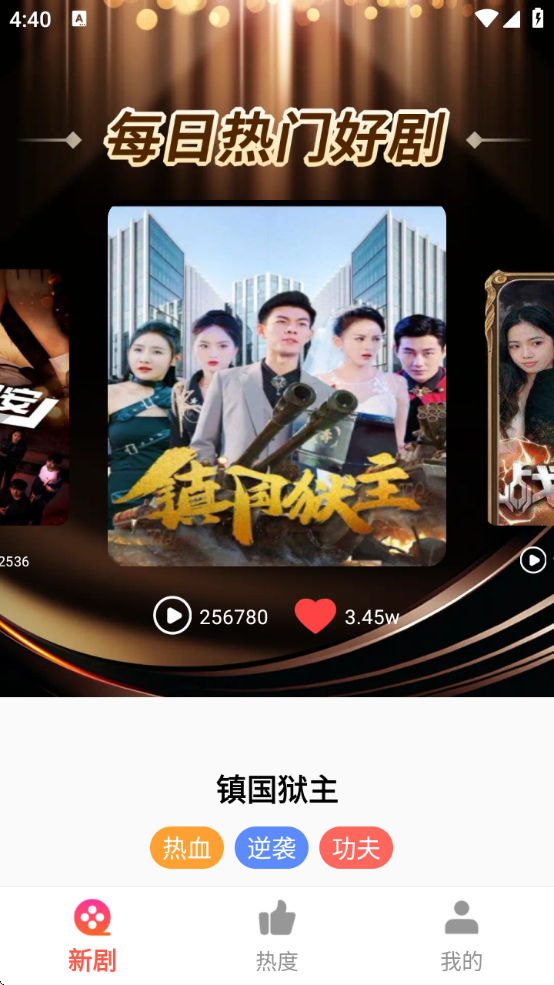 Ѿ쵽ذ׿v1.0.0 ٷ
