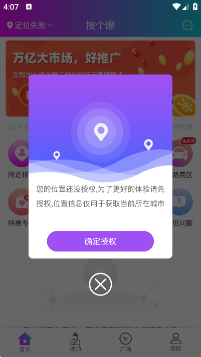 Ħٷ°(ĦŰĦ)v2.1.4 ֻ