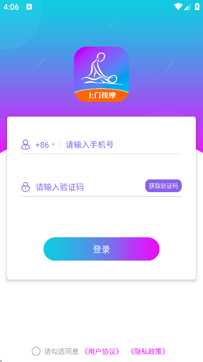 Ħٷ°(ĦŰĦ)v2.1.4 ֻ