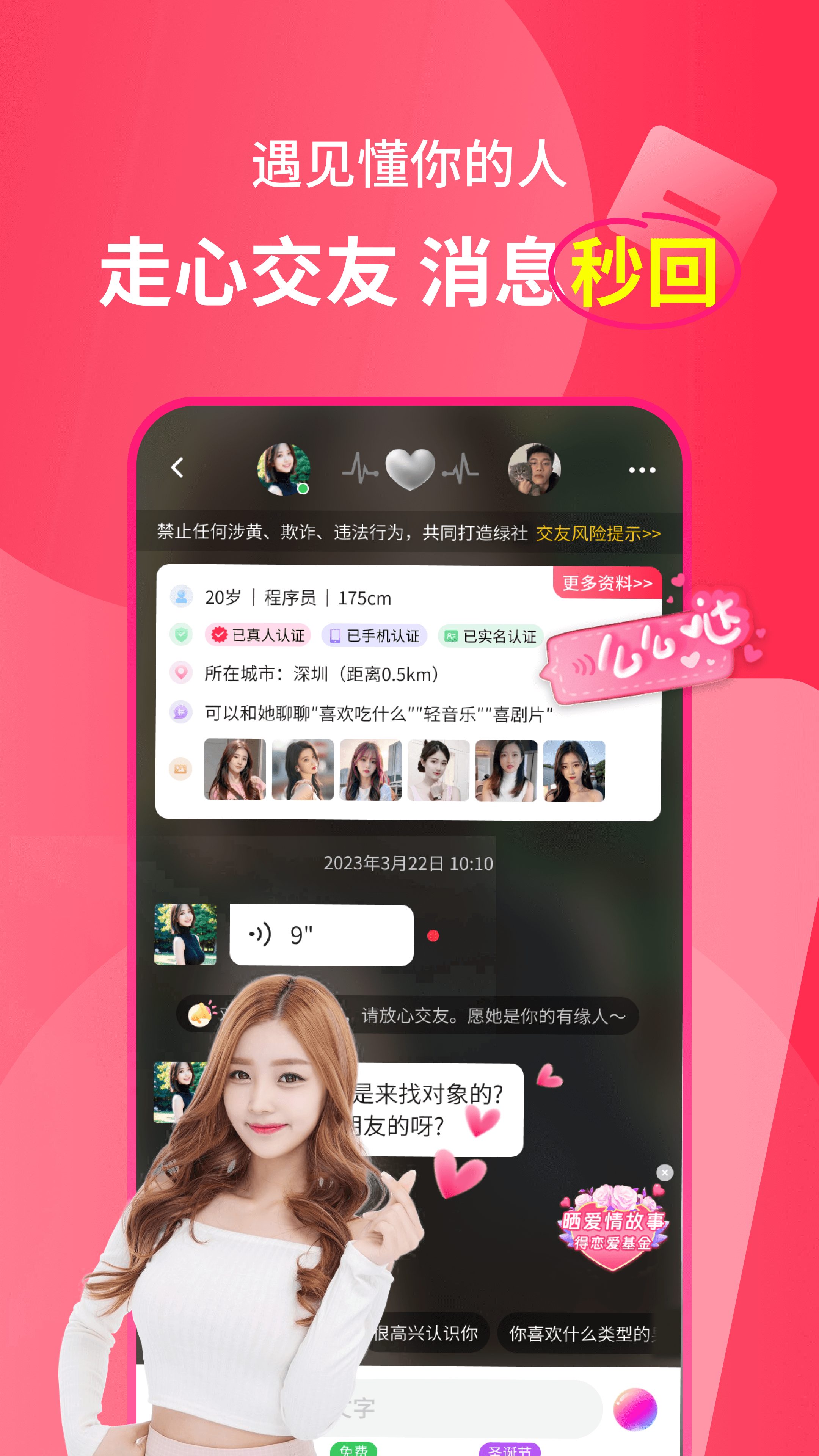 ཻذװ°v3.10.1 ׿