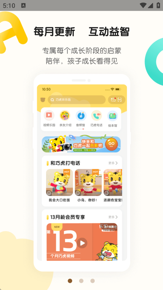 ɻٷذװֻv4.9.1 ׿