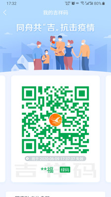 °appذװٷv2.1.20 ֻ