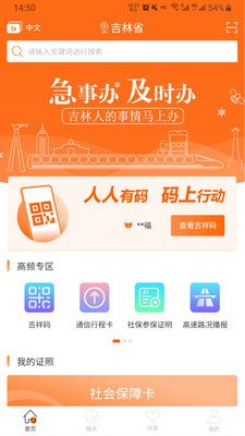 °appذװٷv2.1.20 ֻ