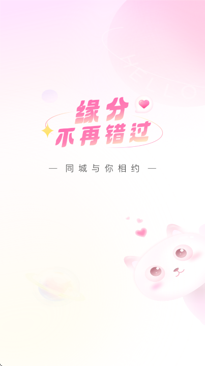 ͬԼ°v17.3.1 ٷ