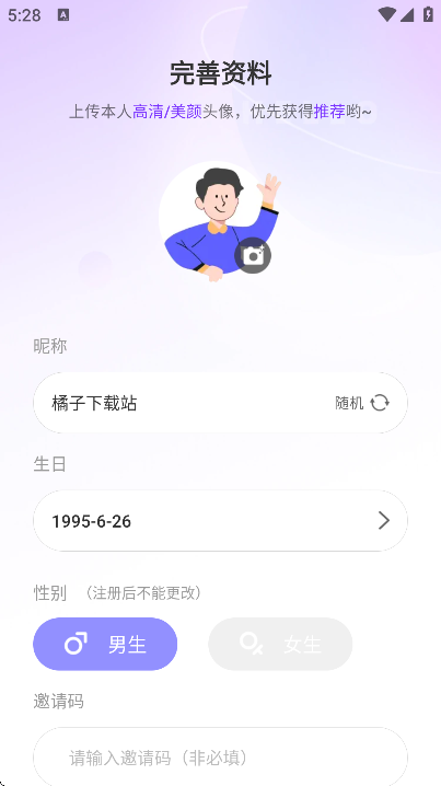 ͬԼ°v17.3.1 ٷ