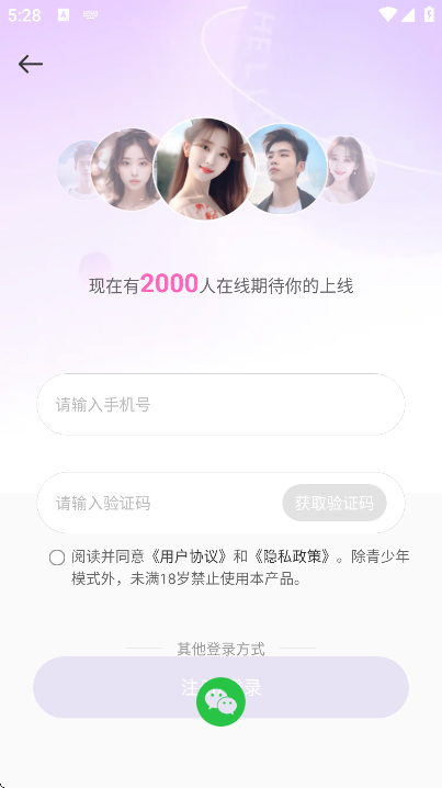 ͬԼ°v17.3.1 ٷ