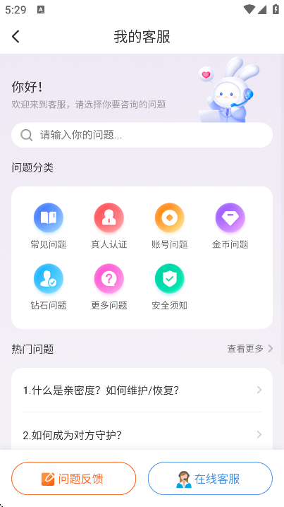ͬԼ°v17.3.1 ٷ
