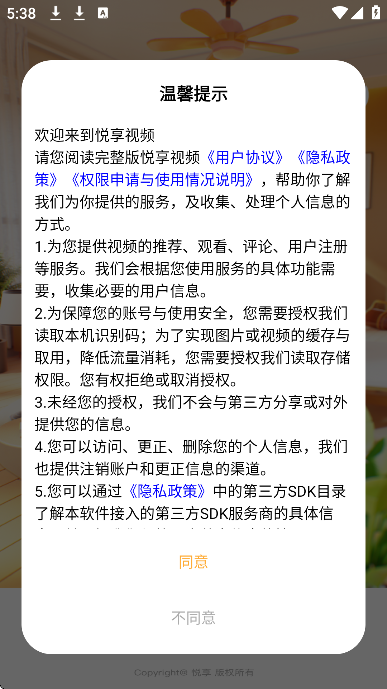 appֻv9.7.0 ׿