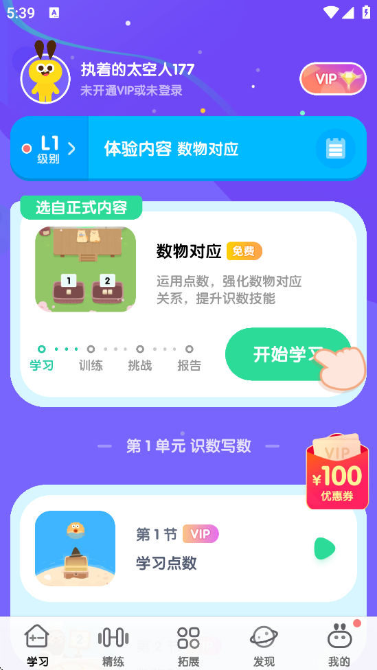 ذװ׿v9.8.0 ٷ