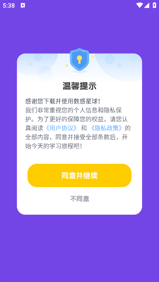 ذװ׿v9.8.0 ٷ