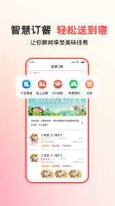 У԰APPذװֻv7.2.4 ׿