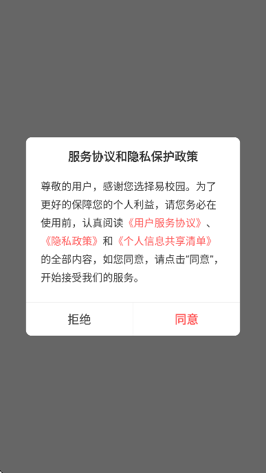 У԰APPذװֻv7.2.4 ׿
