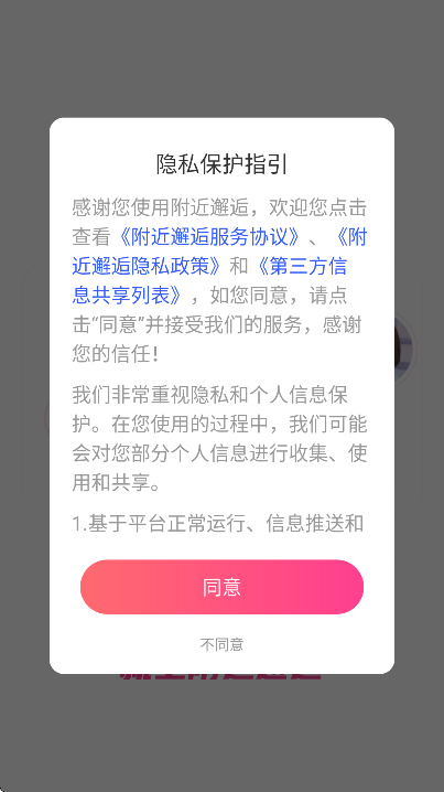 ˹ٷ2025v5.9.42 ׿