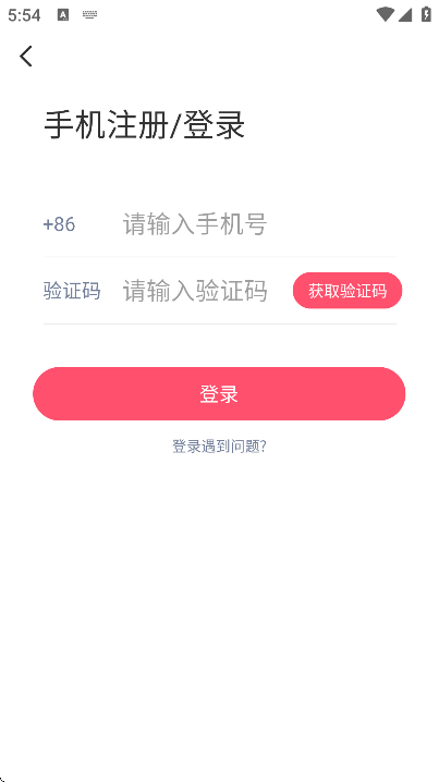 ˹ٷ2025v5.9.42 ׿