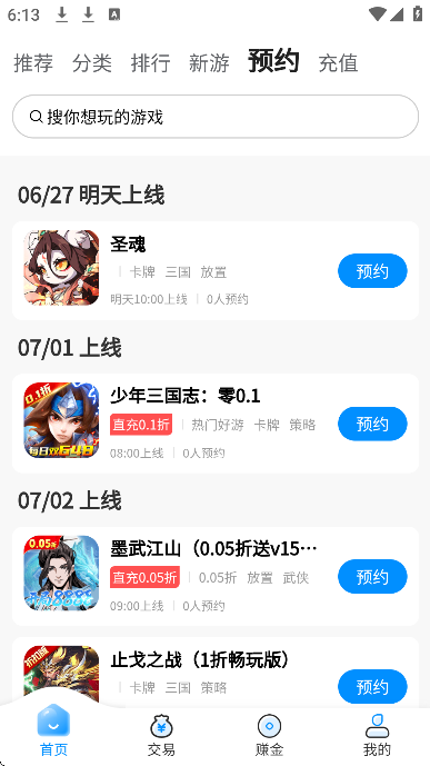 appֻv10.0.0.9 ׿