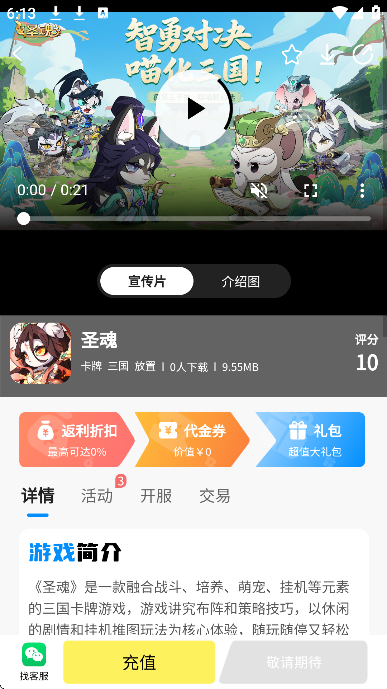 appֻv10.0.0.9 ׿