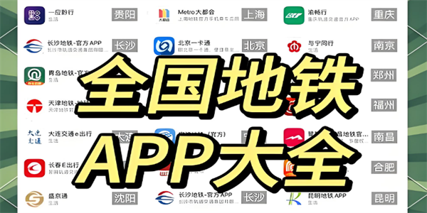 ȫųеapp