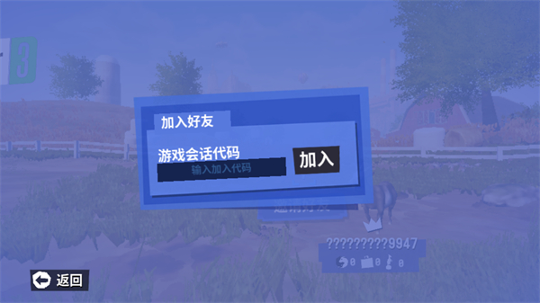 ģɽ3氲װ°v1.1.4.4 ׿