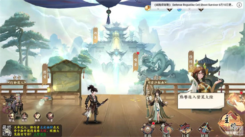 ѩ·绨:Eternal Bladę°汾v1.0.6 ׿