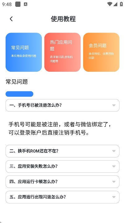 x8°汾ذ׿v2.0.2 ׿