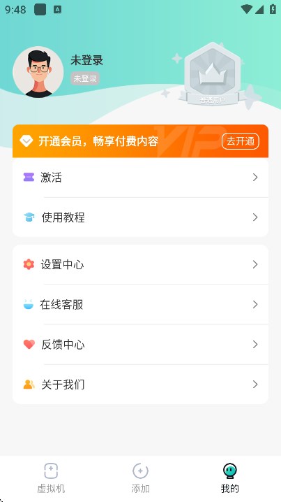 x8°汾ذ׿v2.0.2 ׿
