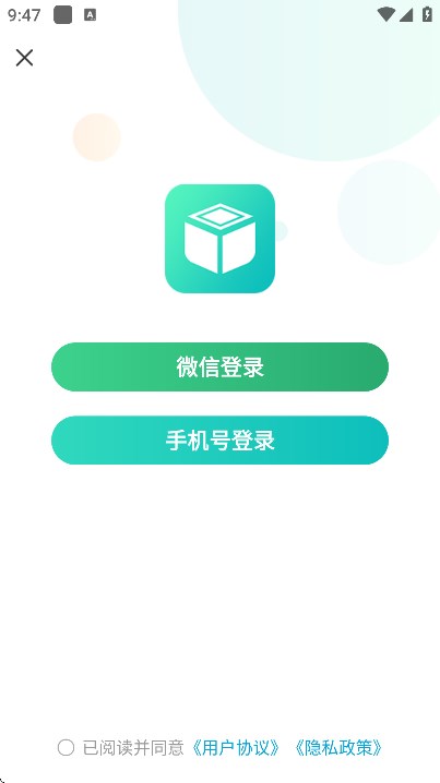 x8°汾ذ׿v2.0.2 ׿