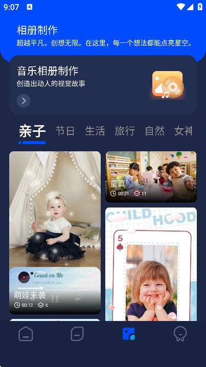 pixverseٷ氲װv1.10 °