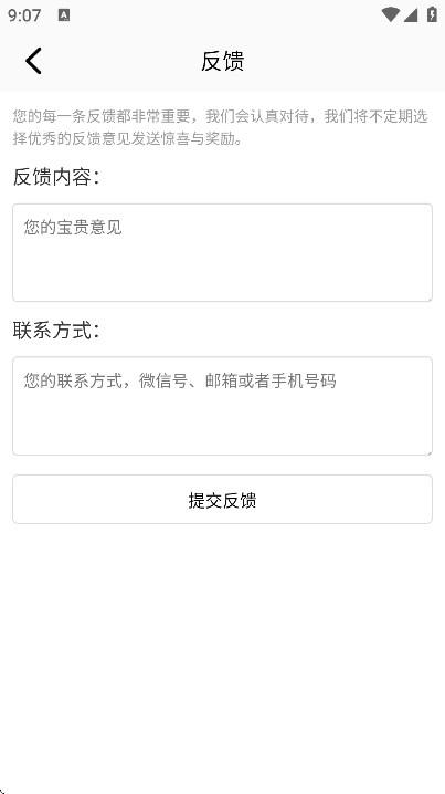pixverseٷ氲װv1.10 °