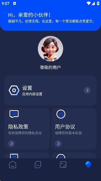 pixverseٷ氲װv1.10 °