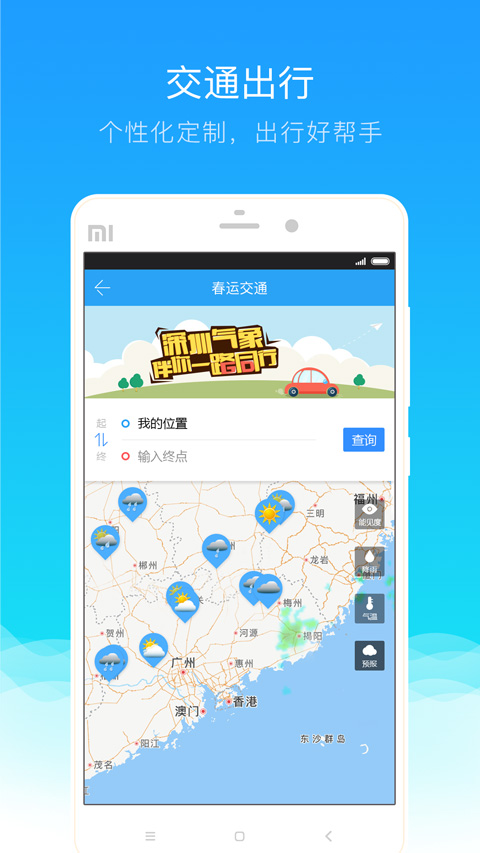 ذװֻv6.3.3 Ѱ