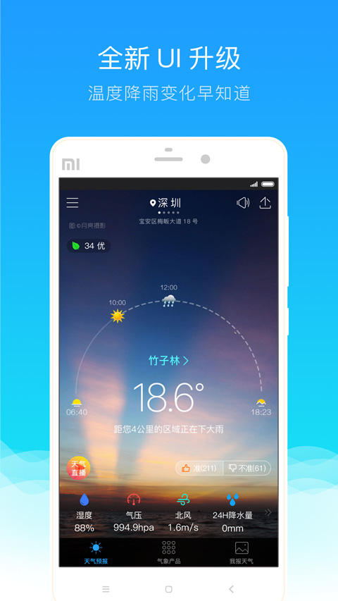 ذװֻv6.3.3 Ѱ