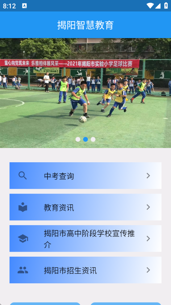 ǻ۽ƽ̨appذװֻ氲׿v1.8.0 ׿
