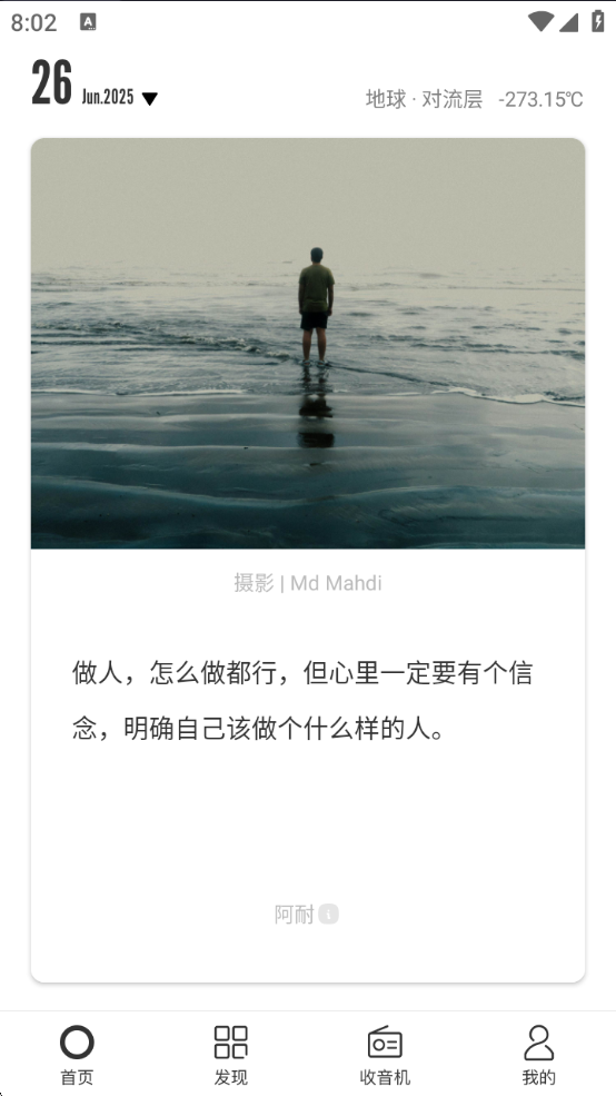 ɱһone¾v5.5.0 ׿