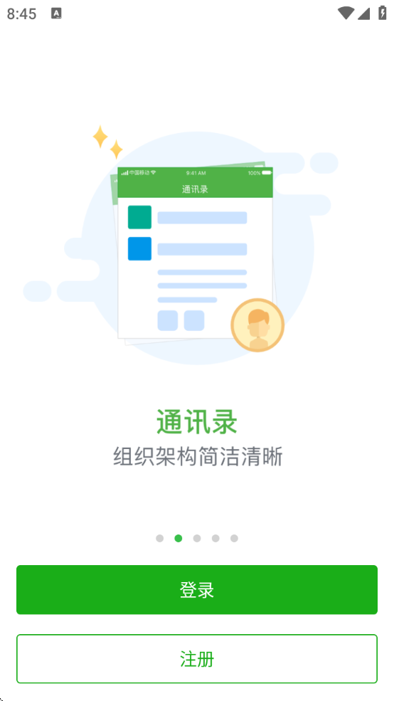 ǻ۽appٷذװֻv2.0.14 ٷ
